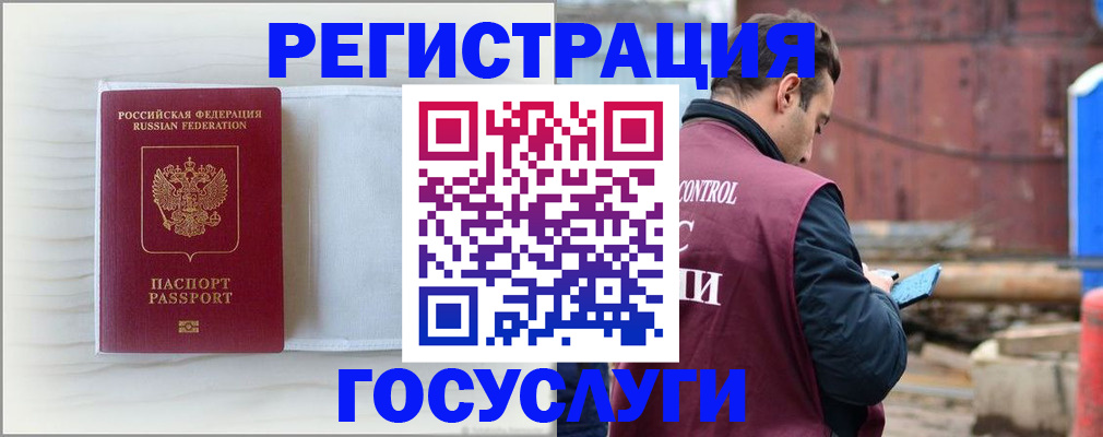найти адрес прописки в Поронайске