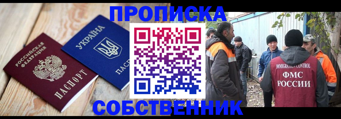 регистрация для дет. сада в Поронайске